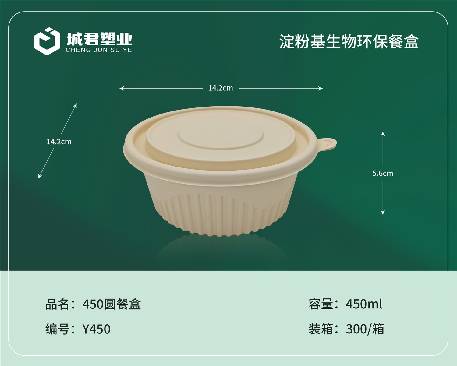 许昌市一次性吸塑杯一次性餐盒 - 价格