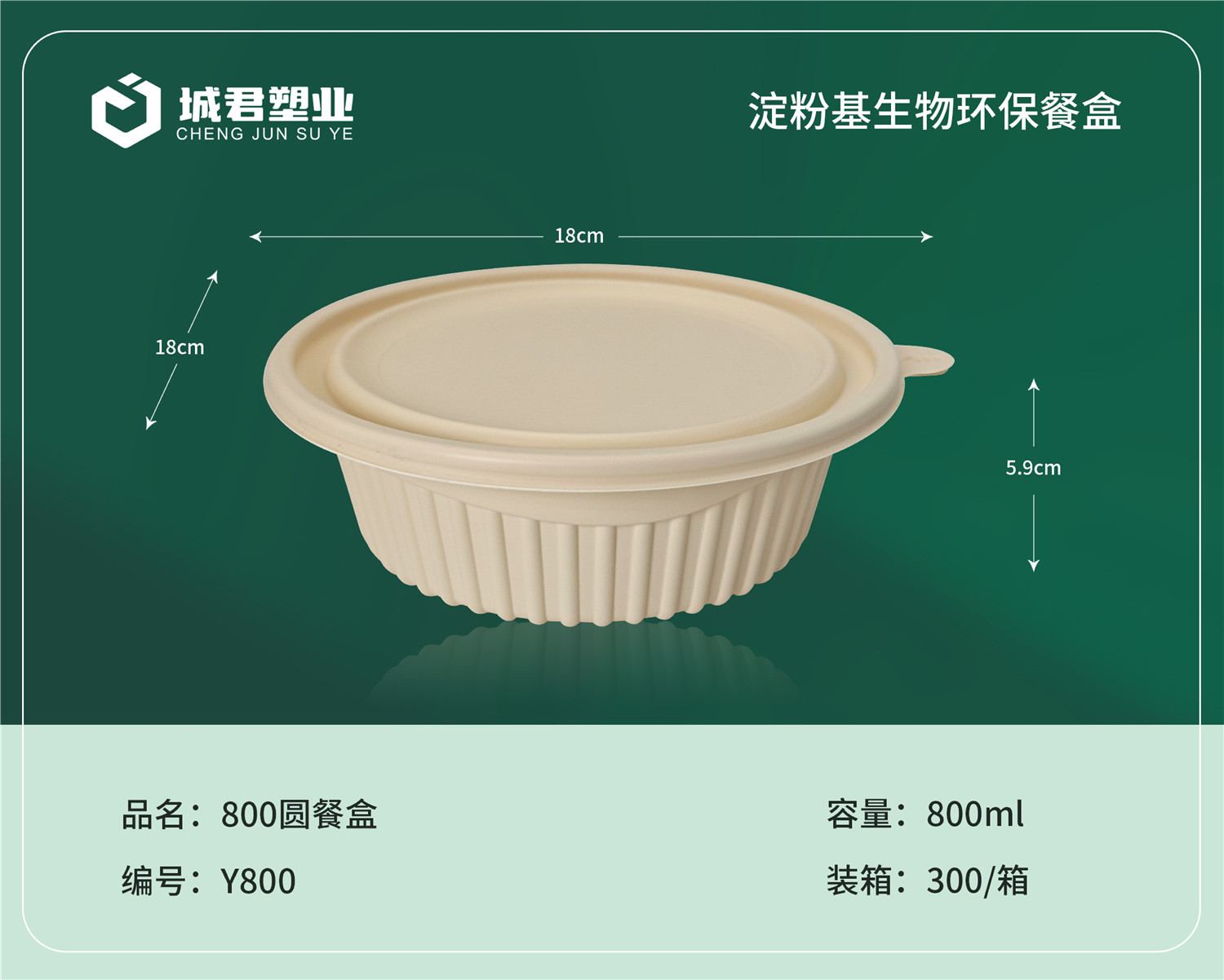 许昌市锁鲜盒一次性餐盒 - 一站式服务
