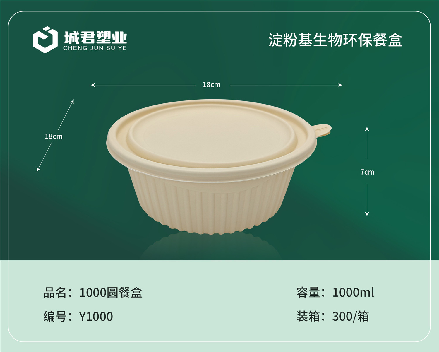 许昌市塑料托盒PET冷饮杯 - 推荐
