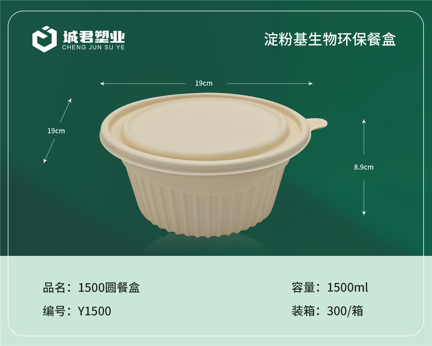 许昌市锁鲜盒月饼托 - 哪里好
